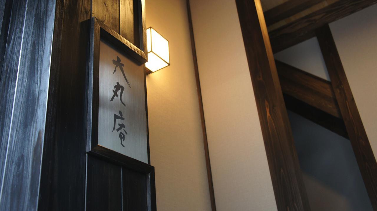 Daimaru-un * Kanazawa